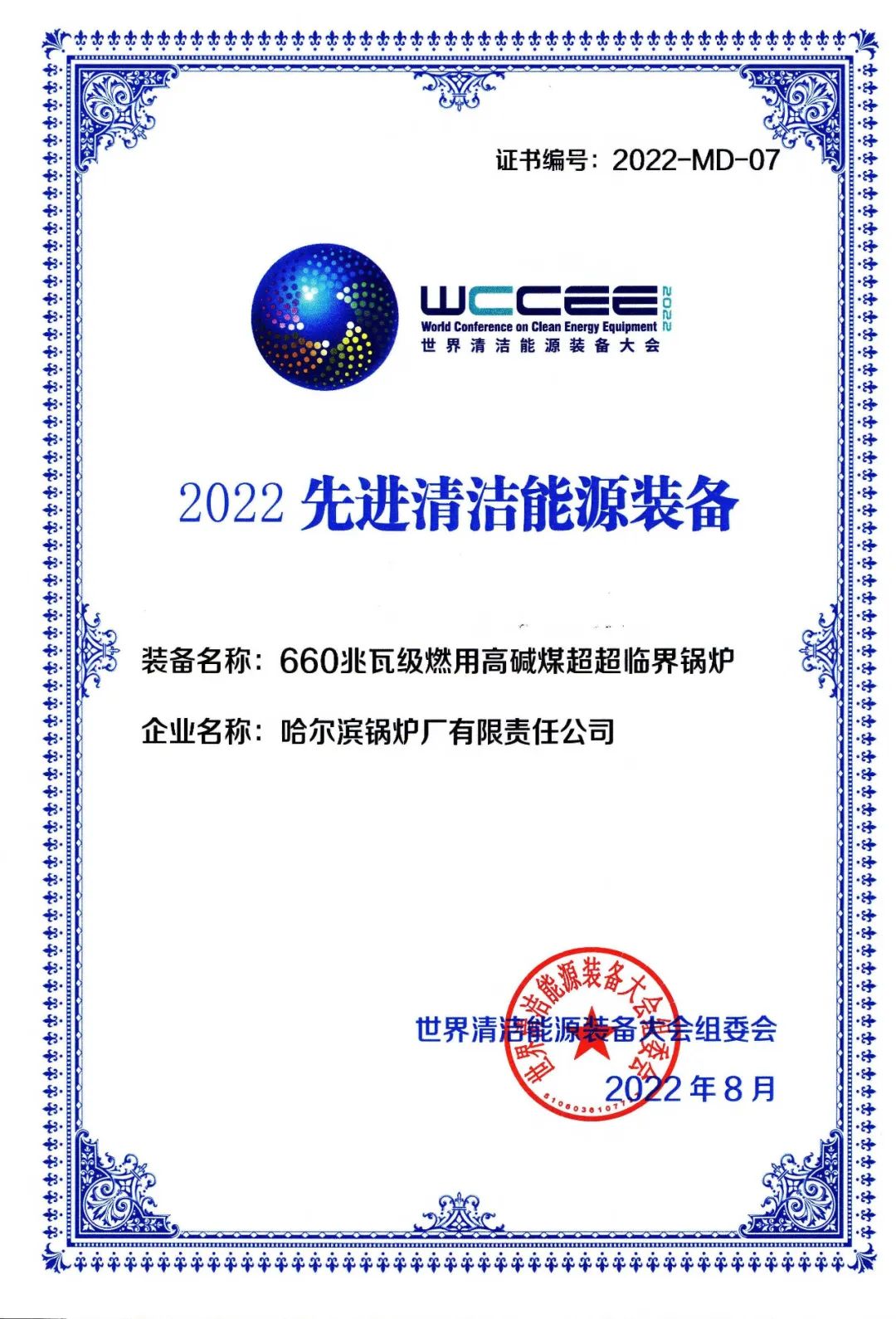 首页| CA88集团中国唯一官方网站