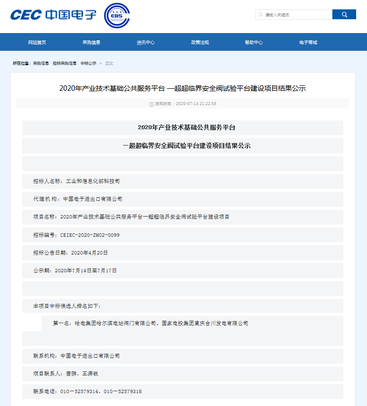 DC9A8FC7505AA7A20A5C20429DF_28530FD4_D466.png?e= 首页| CA88集团中国唯一官方网站