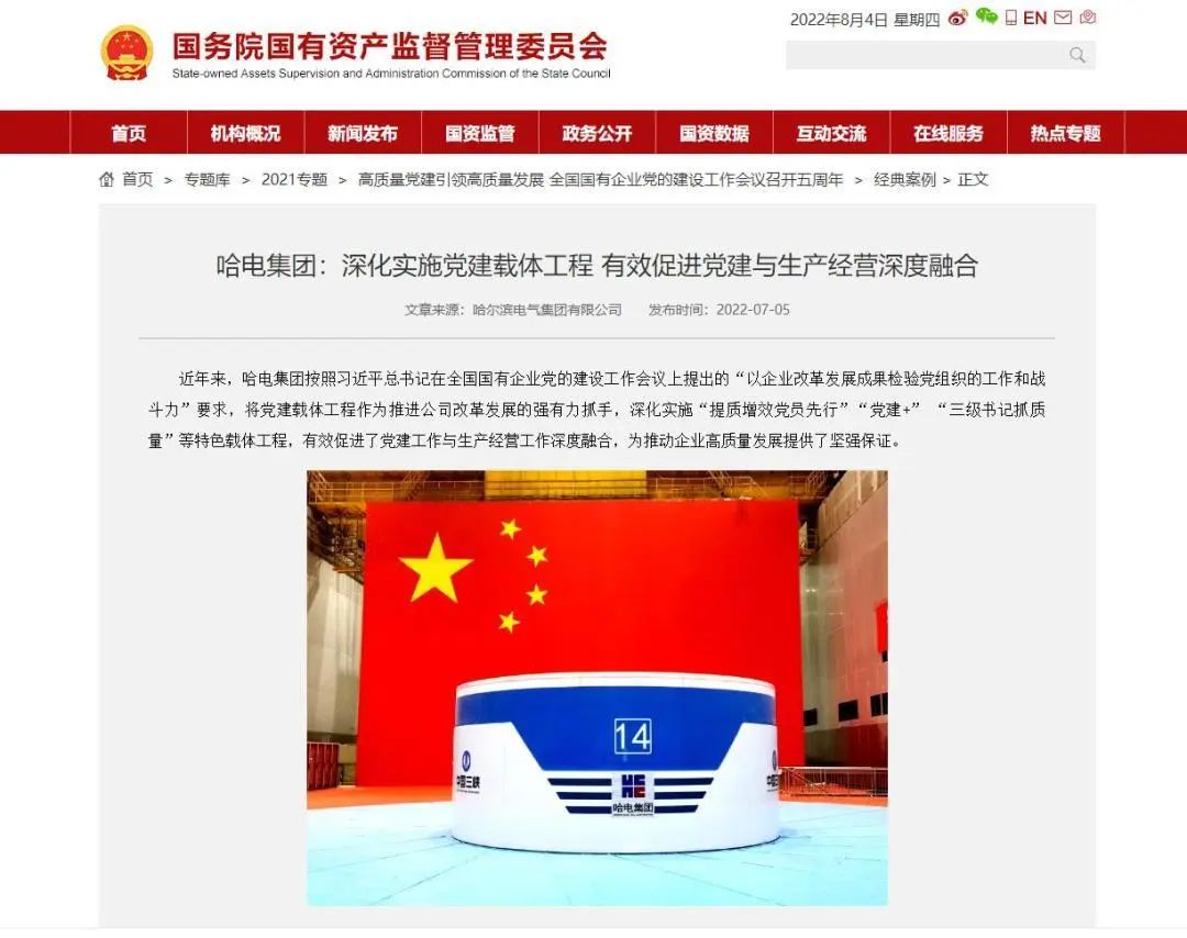 首页| CA88集团中国唯一官方网站