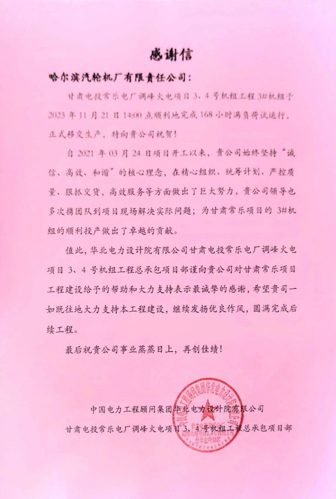首页| CA88集团中国唯一官方网站
