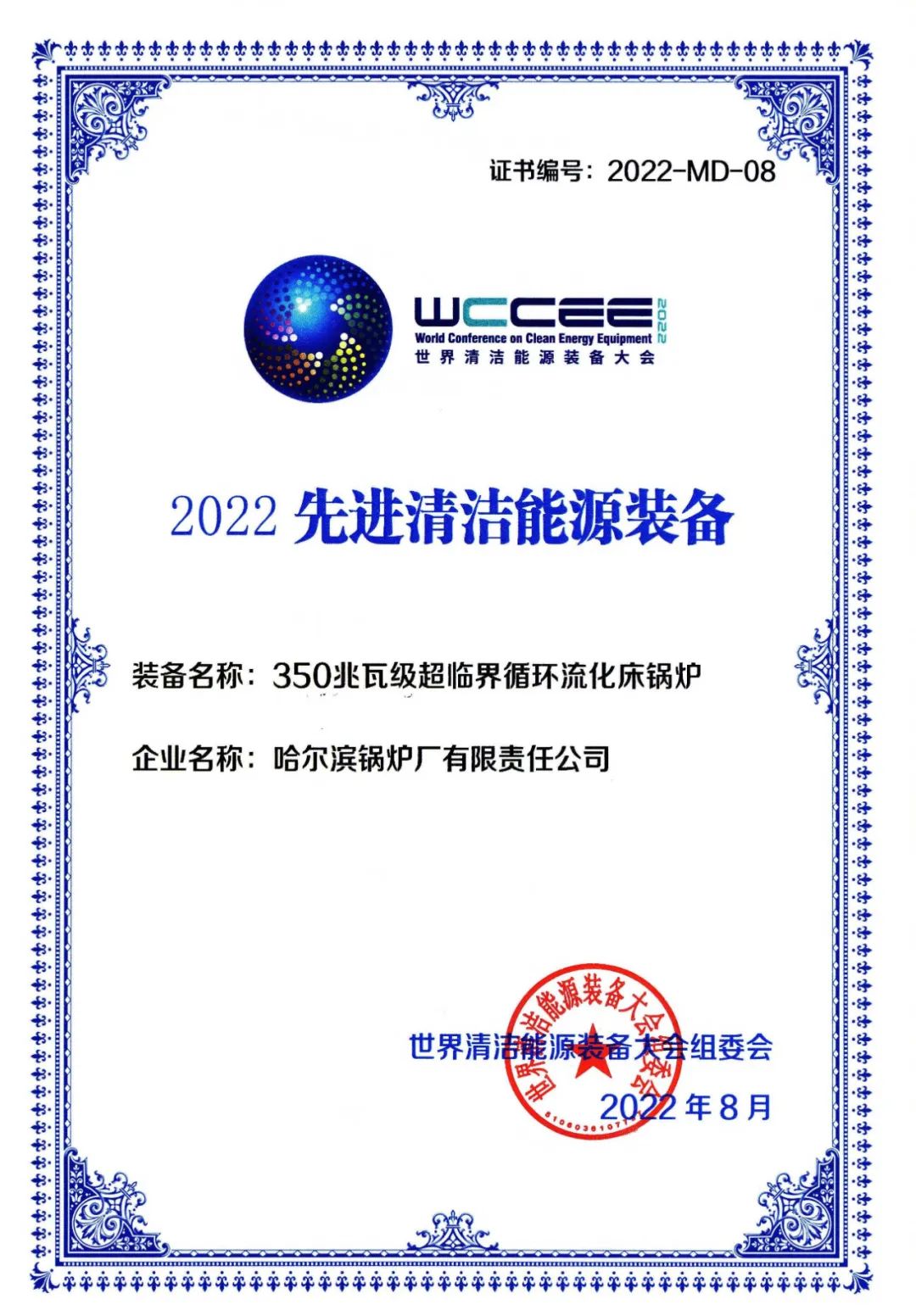 首页| CA88集团中国唯一官方网站