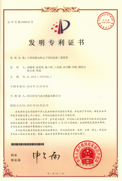 首页| CA88集团中国唯一官方网站