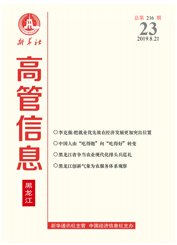 首页| CA88集团中国唯一官方网站