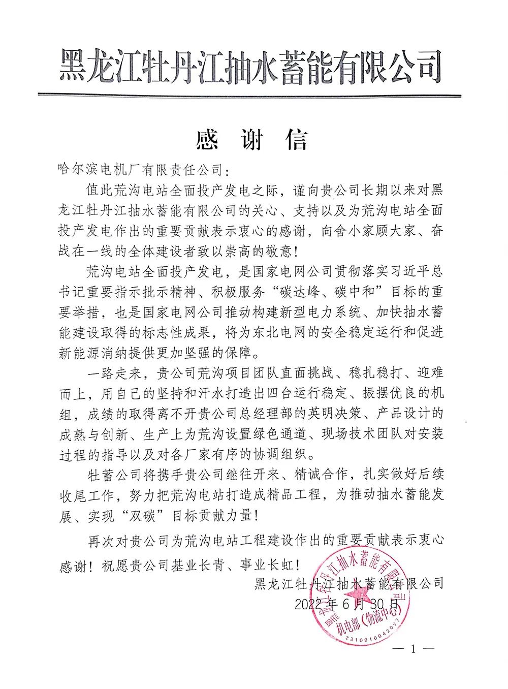 首页| CA88集团中国唯一官方网站