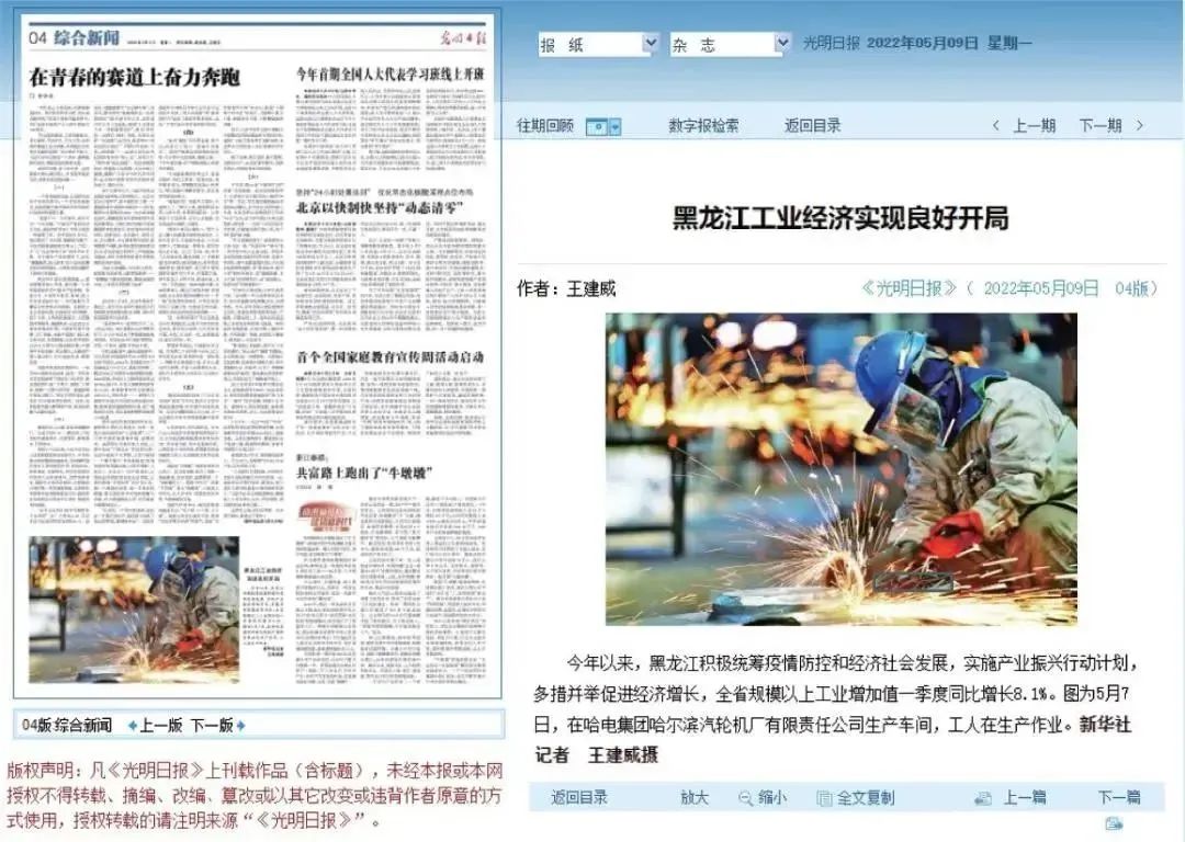 首页| CA88集团中国唯一官方网站