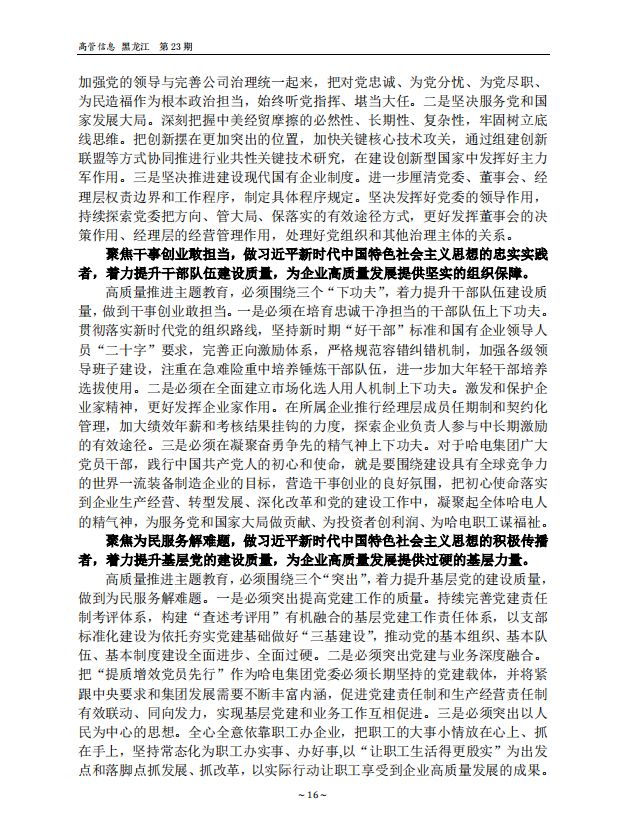 首页| CA88集团中国唯一官方网站