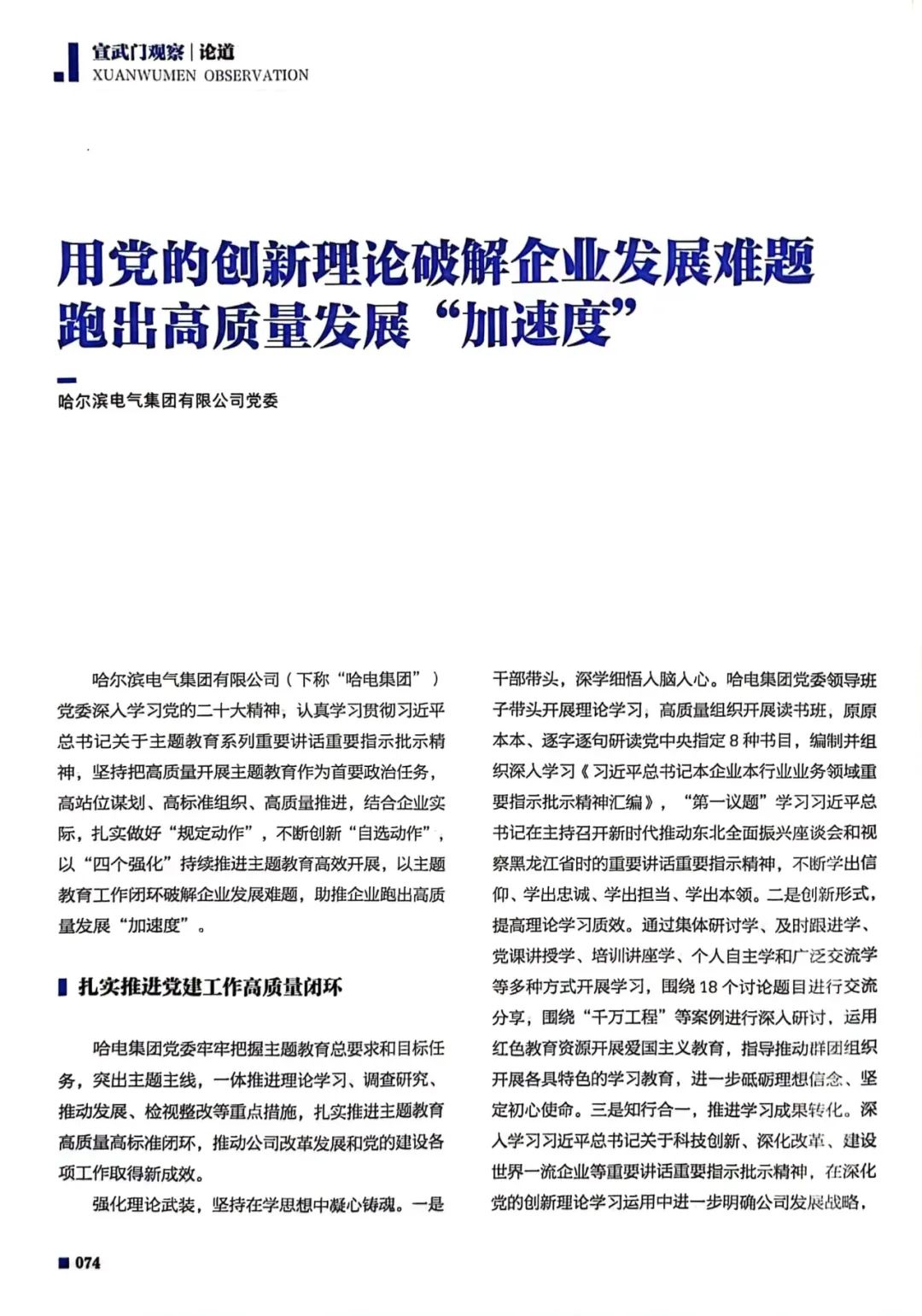 首页| CA88集团中国唯一官方网站