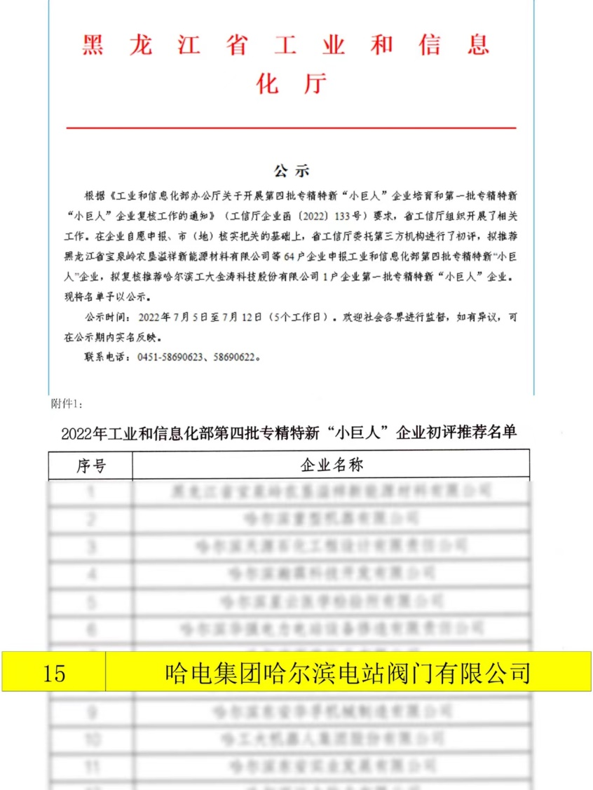 首页| CA88集团中国唯一官方网站