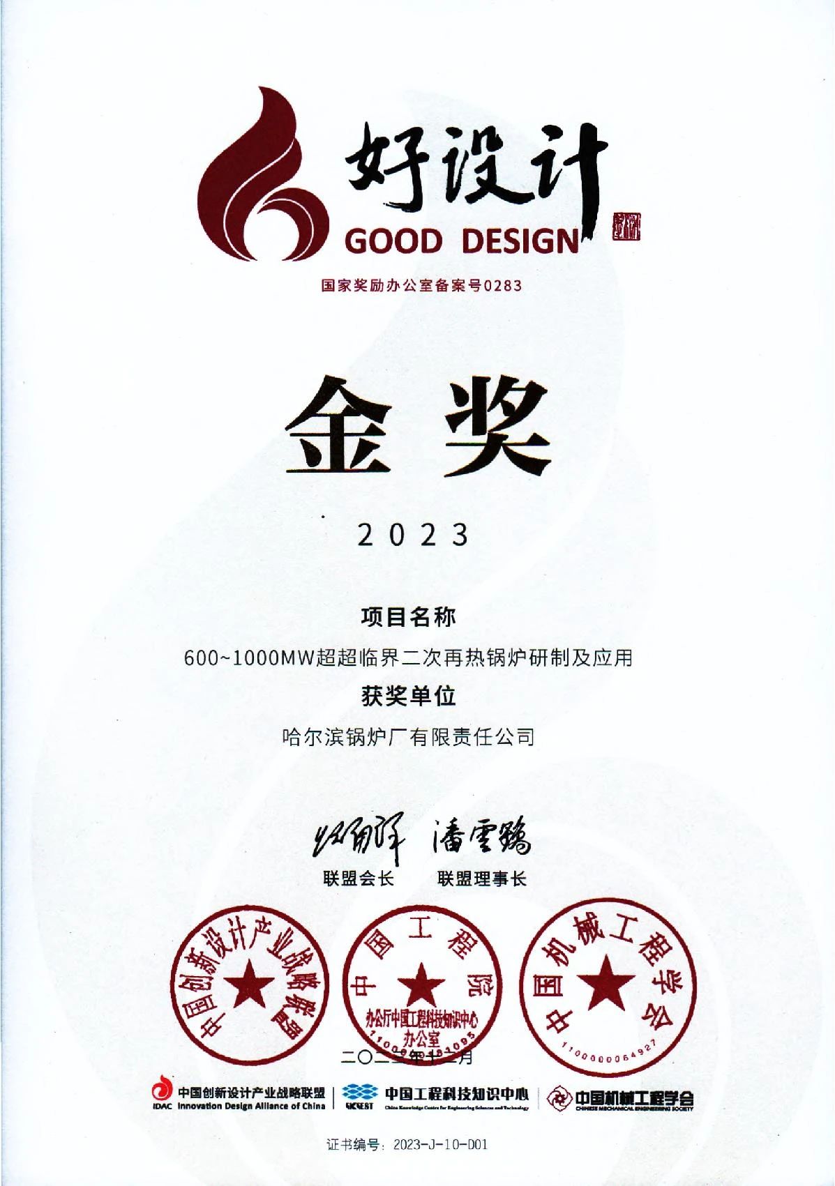 首页| CA88集团中国唯一官方网站