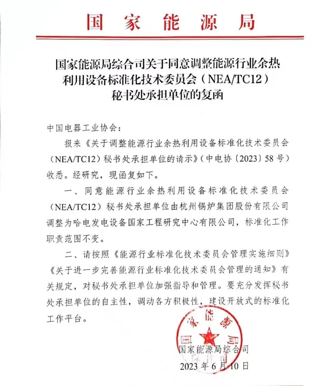 首页| CA88集团中国唯一官方网站