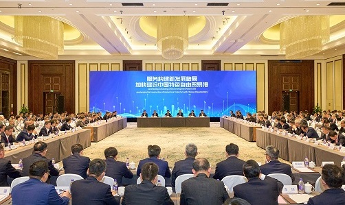 首页| CA88集团中国唯一官方网站