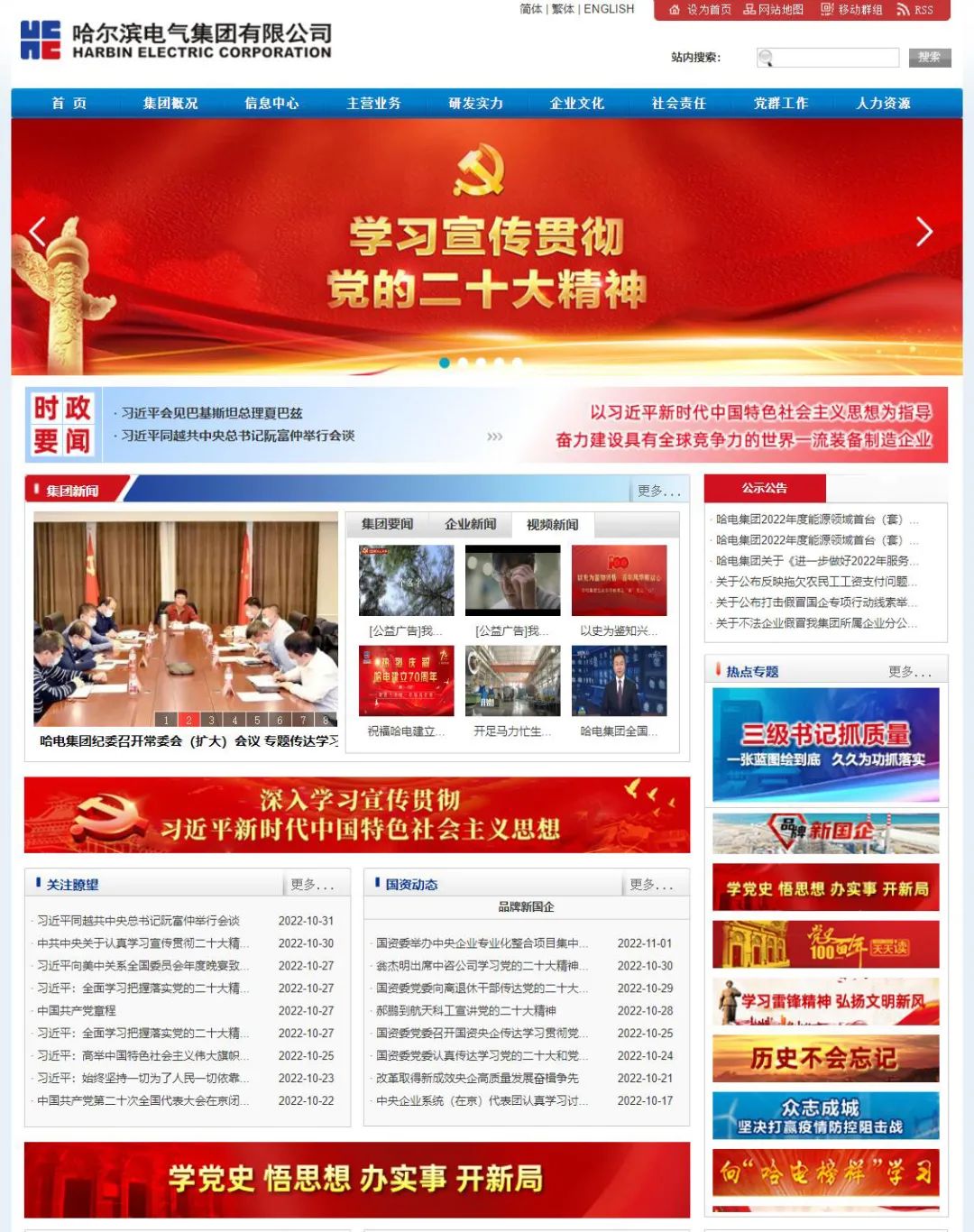 首页| CA88集团中国唯一官方网站