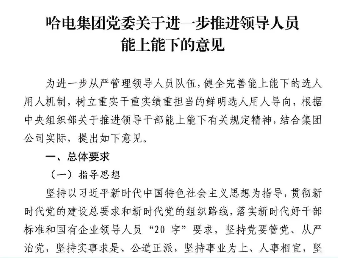 首页| CA88集团中国唯一官方网站