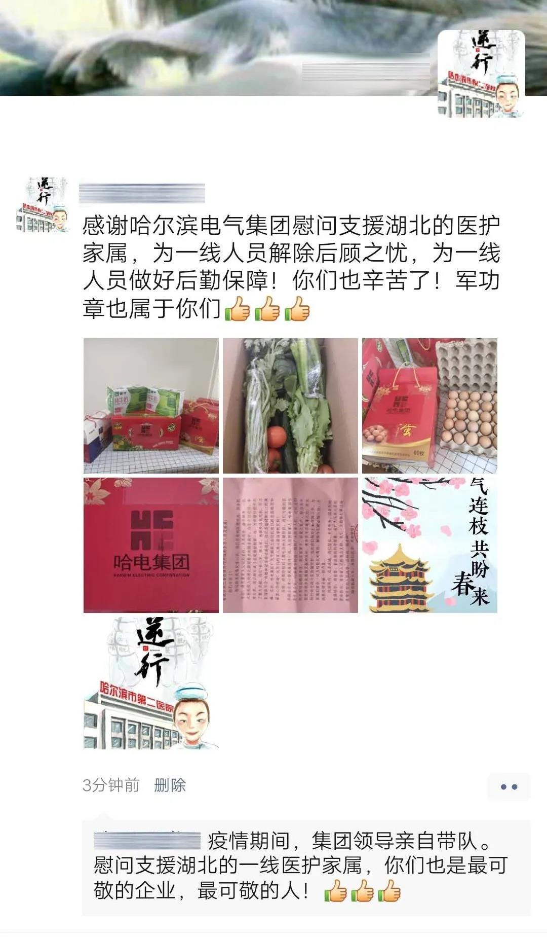 首页| CA88集团中国唯一官方网站
