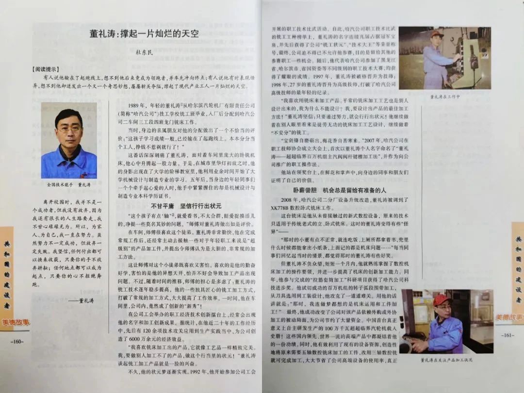 首页| CA88集团中国唯一官方网站