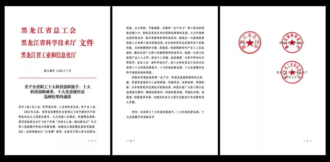 首页| CA88集团中国唯一官方网站