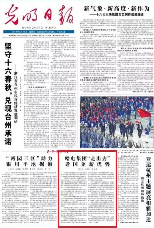 首页| CA88集团中国唯一官方网站