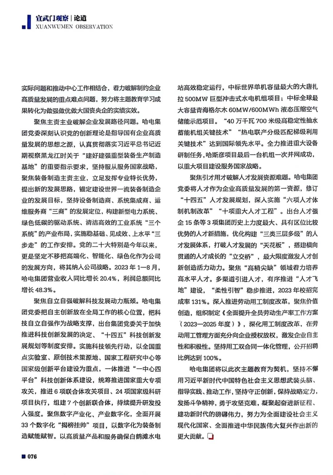 首页| CA88集团中国唯一官方网站