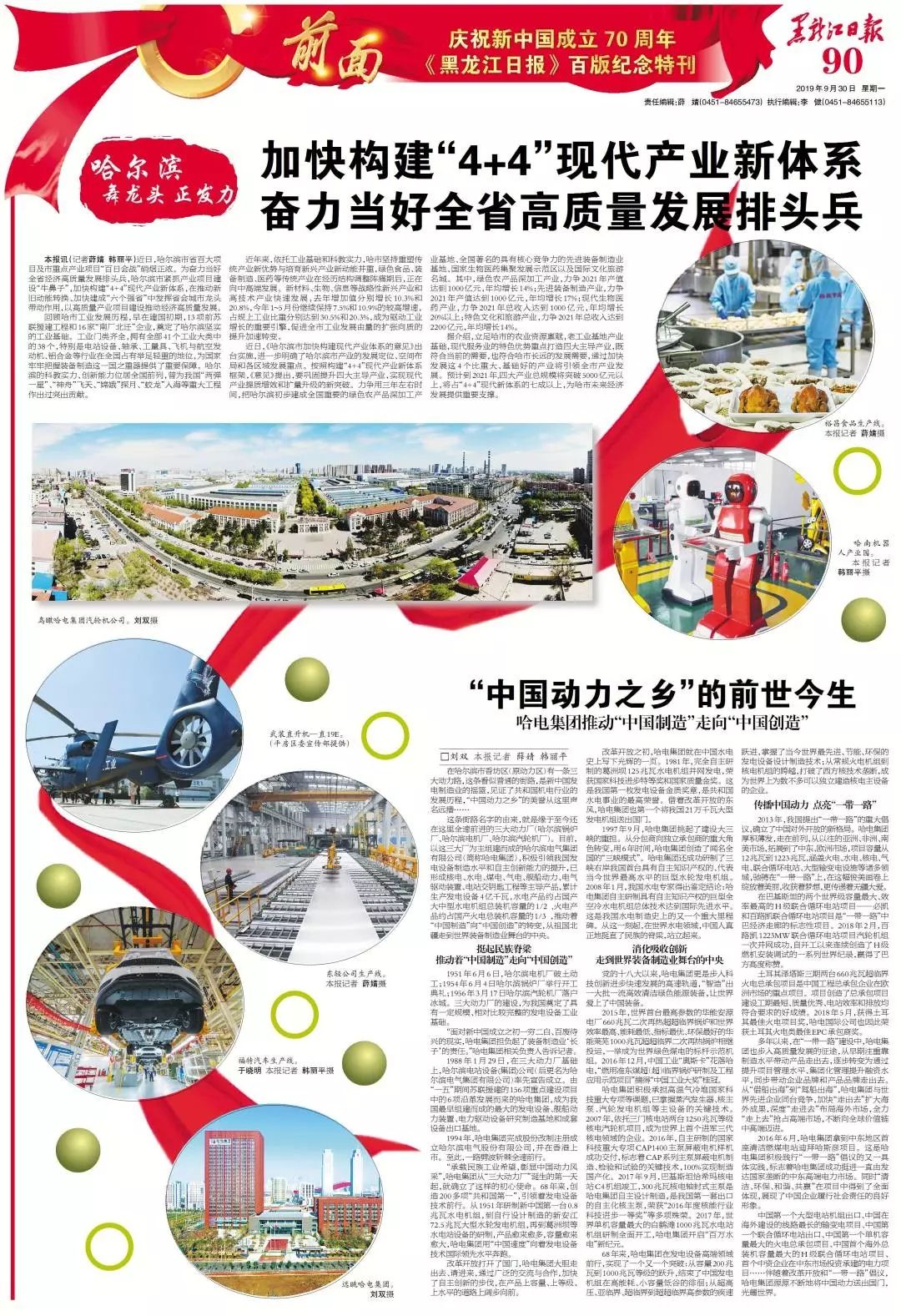 首页| CA88集团中国唯一官方网站