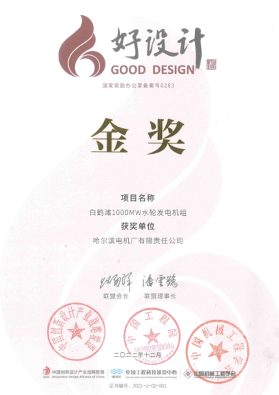 首页| CA88集团中国唯一官方网站