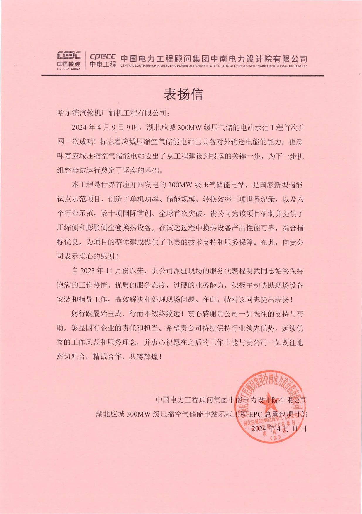 首页| CA88集团中国唯一官方网站