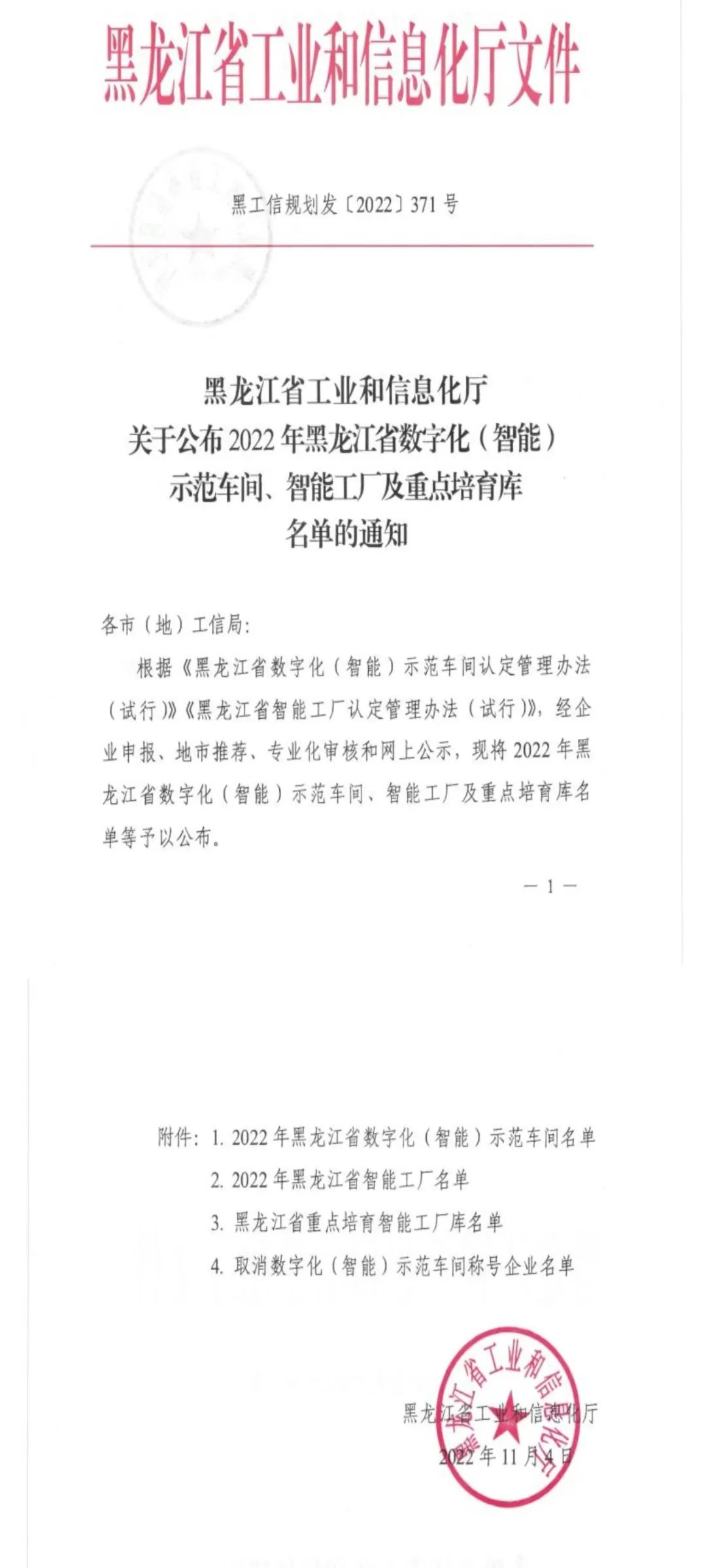 首页| CA88集团中国唯一官方网站