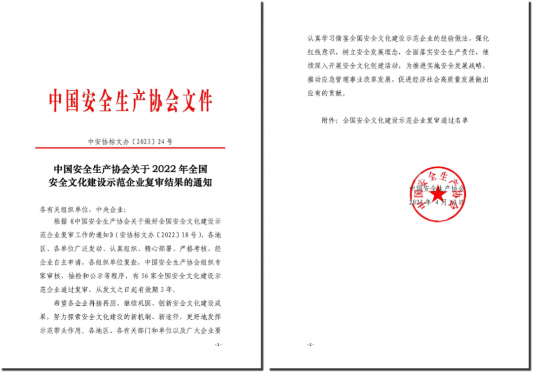 首页| CA88集团中国唯一官方网站