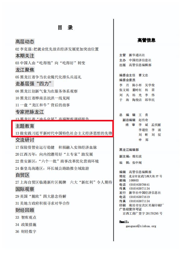 首页| CA88集团中国唯一官方网站