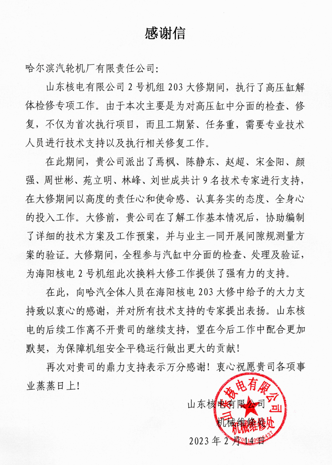 首页| CA88集团中国唯一官方网站