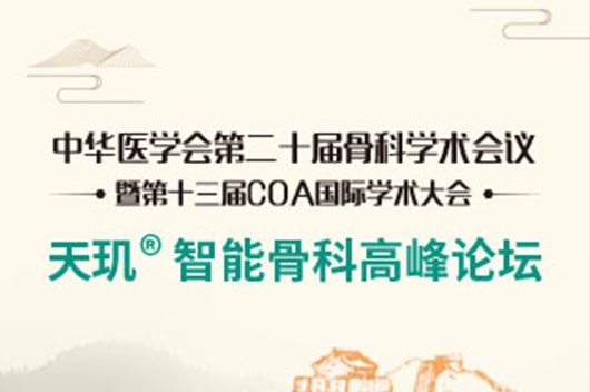 威客电竞·(中国)VKGAME官网入口