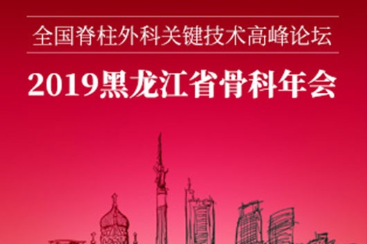 威客电竞·(中国)VKGAME官网入口